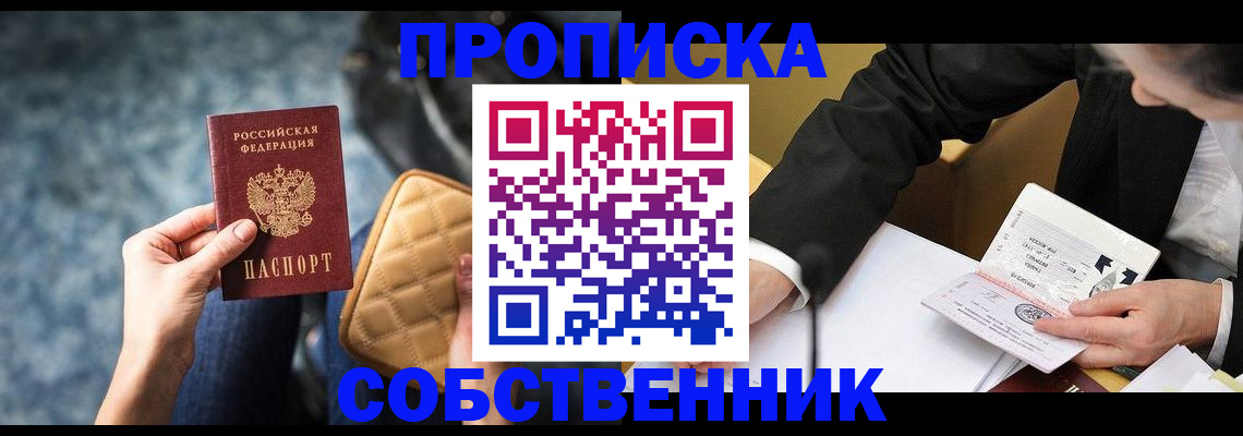 регистрация для дет. сада в Ельне